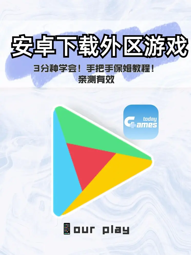 365电子官方网站魔改版下载截图0