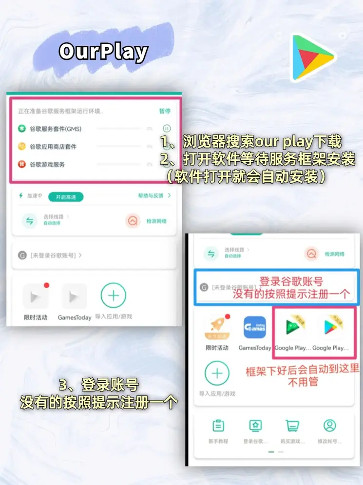 365电子官方网站魔改版下载截图1